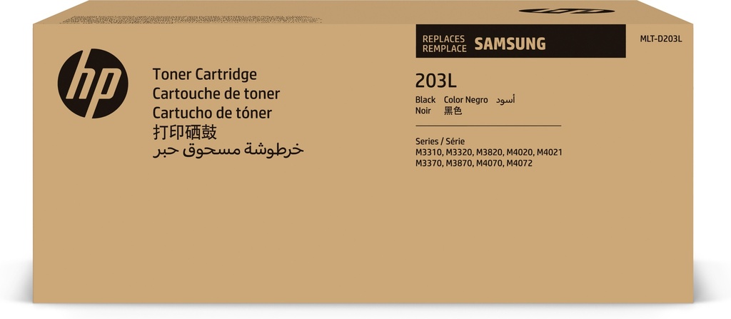 [120025441308] Samsung MLT-D203L zwarte hogerendementstonercartridge