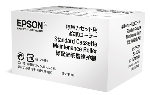 [128015440059] Epson Optional Cassette Maintenance Roller
