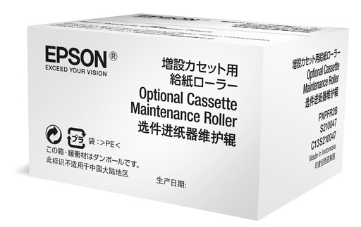 [175015440017] Epson WF-6xxx Series Optional Cassette Maintenance Roller